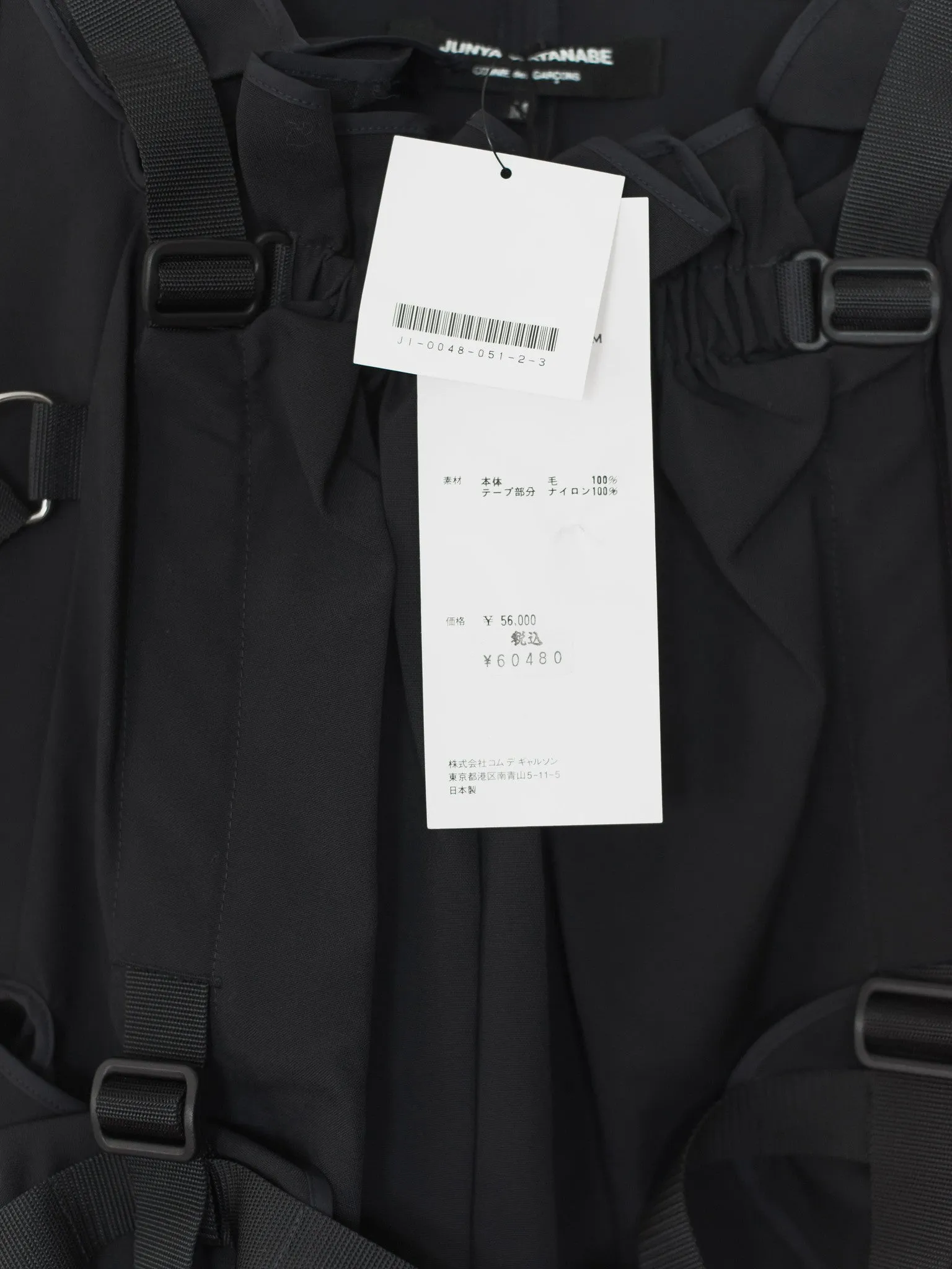 Junya Watanabe SS03 Bondage Strap Parachute Dress